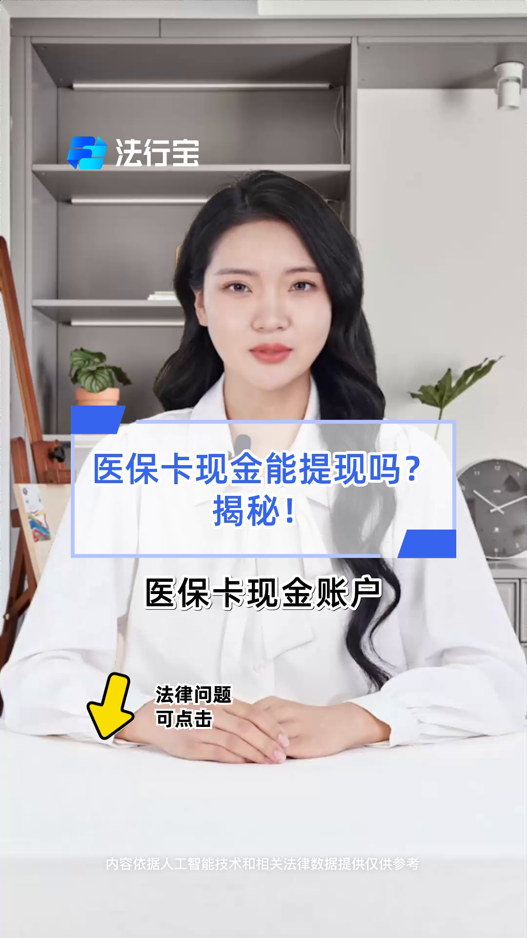 合川医保可以提取现金吗(医保能提取出来吗)