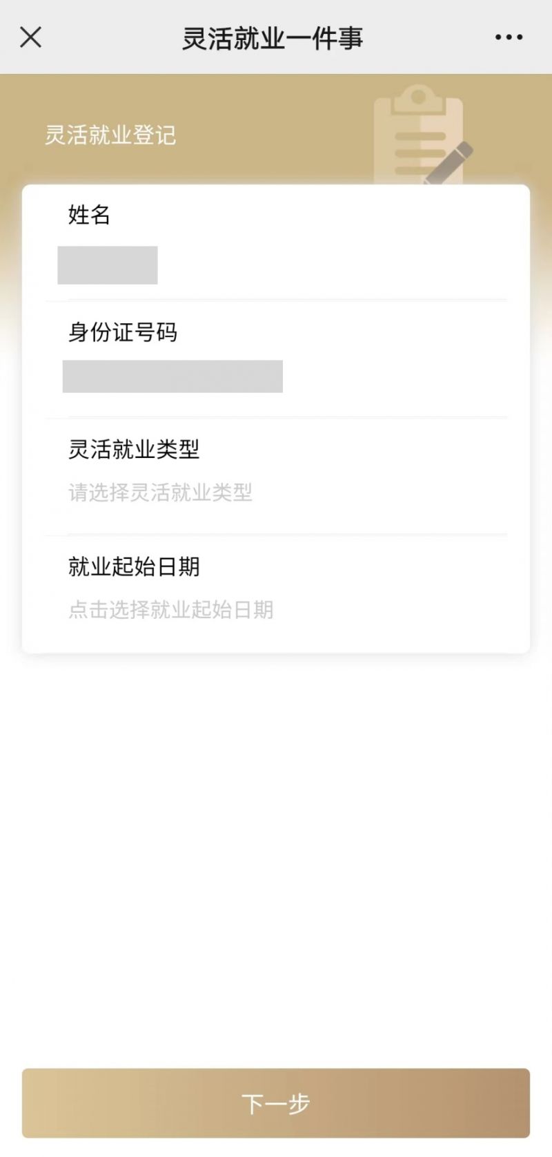 合川上海医保提取平台(上海医保取现需要什么流程)