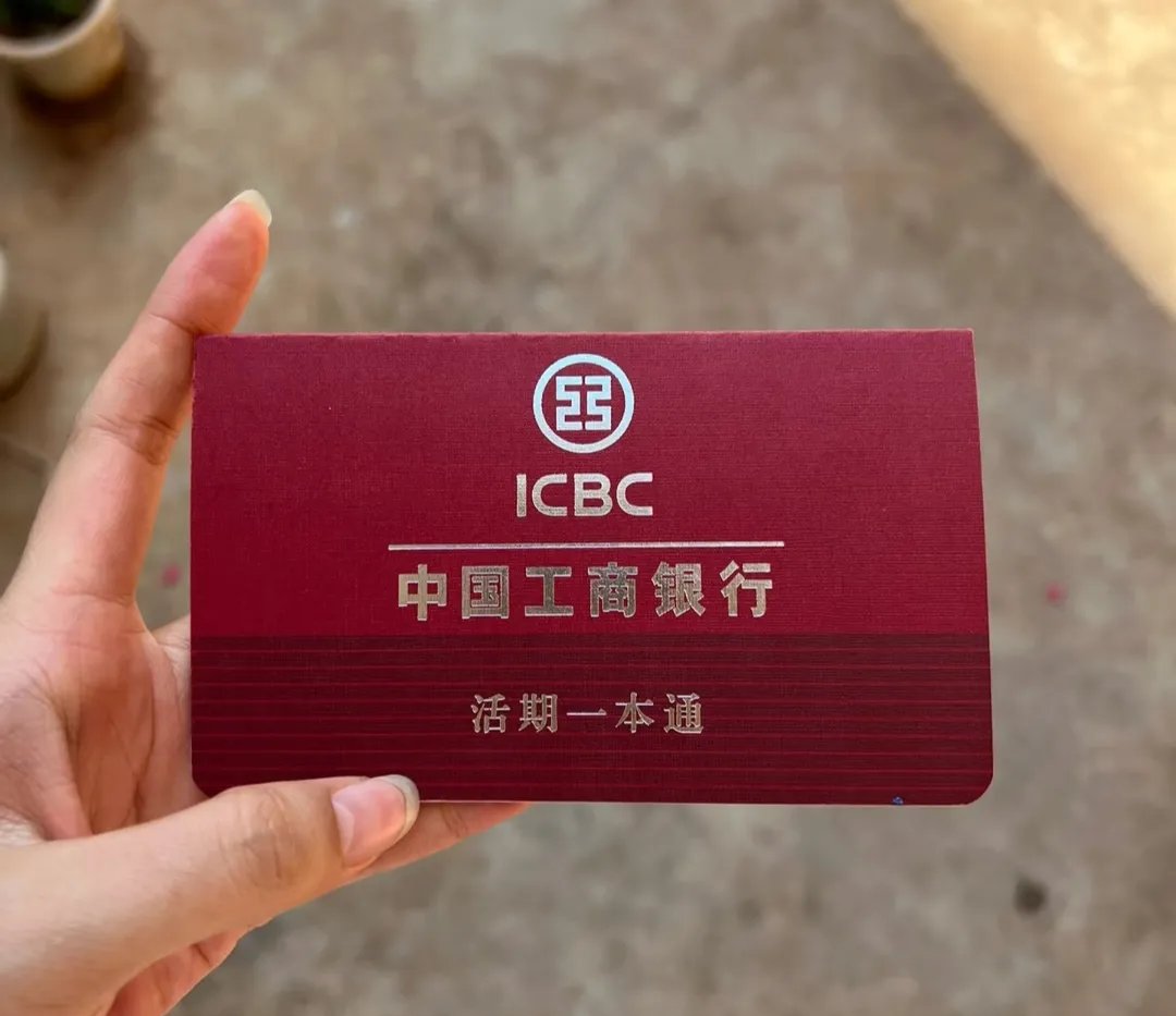 合川深圳急用钱套医保卡(深圳医保卡提取现金方法)