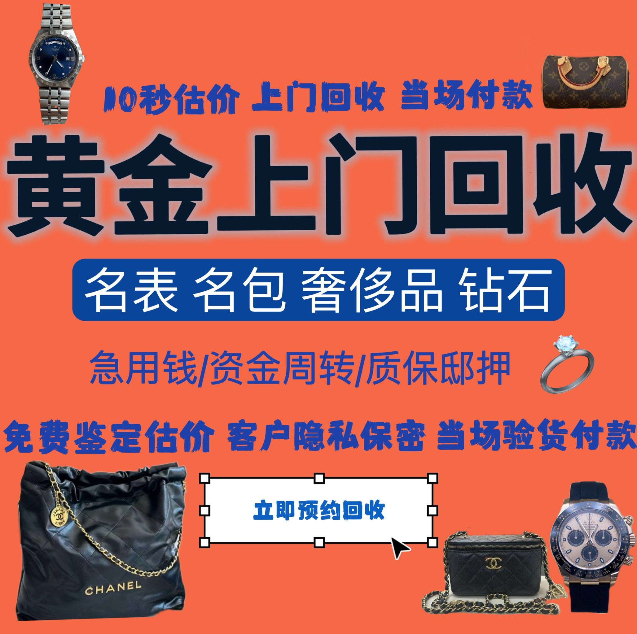合川急用钱医保取现回收商家微信(分付回收商家怎么找)