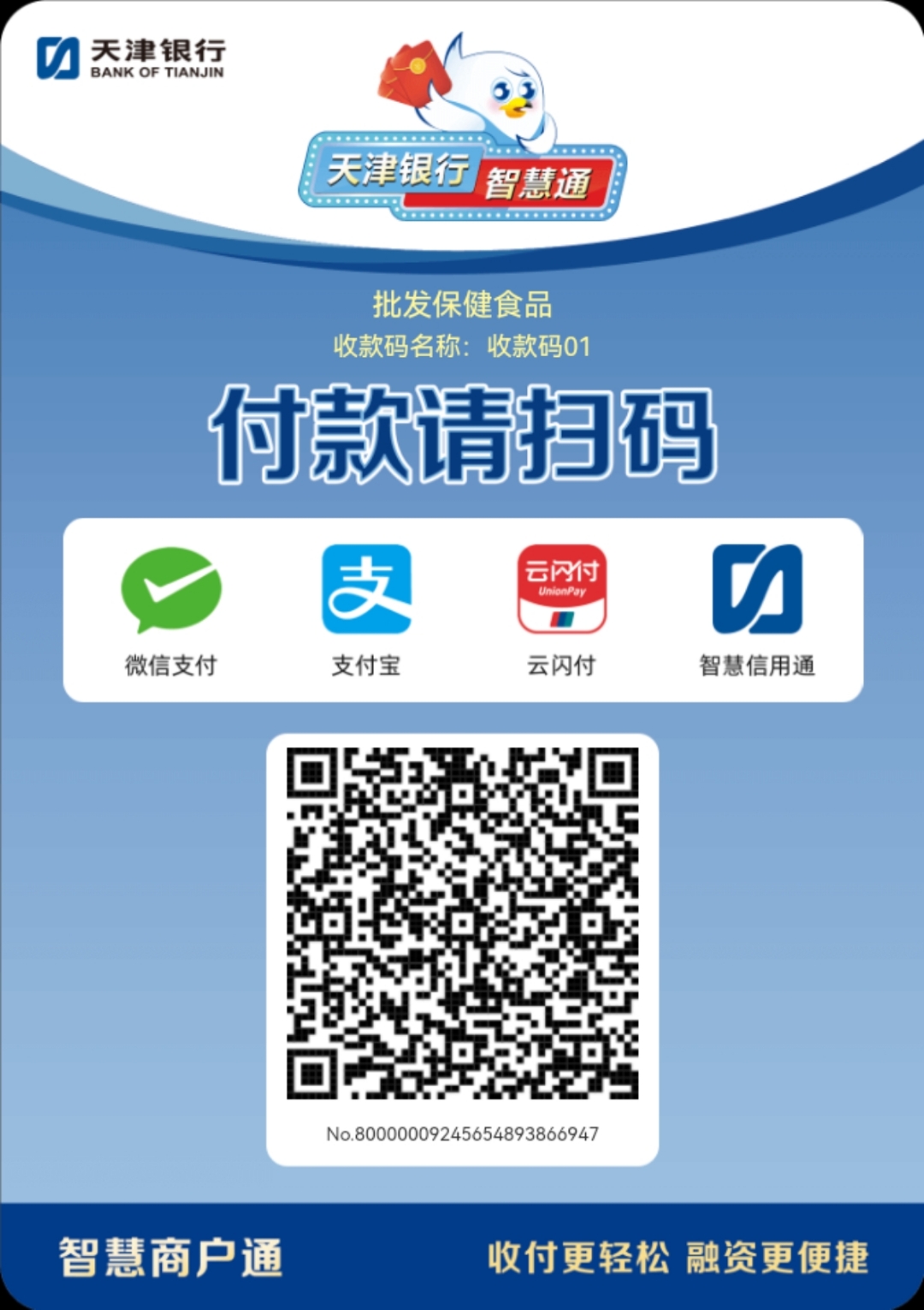 合川医保取现回收商家微信(医保提取中介联系方式)