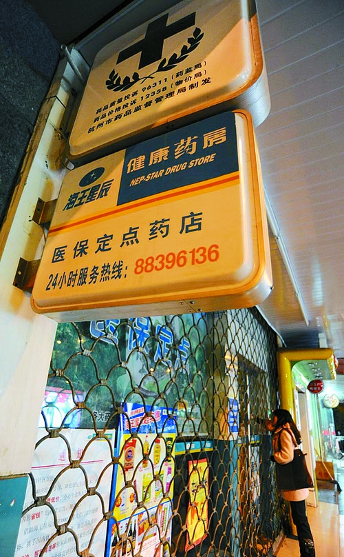 合川24小时套医保卡回收商家(高价回收医保卡)