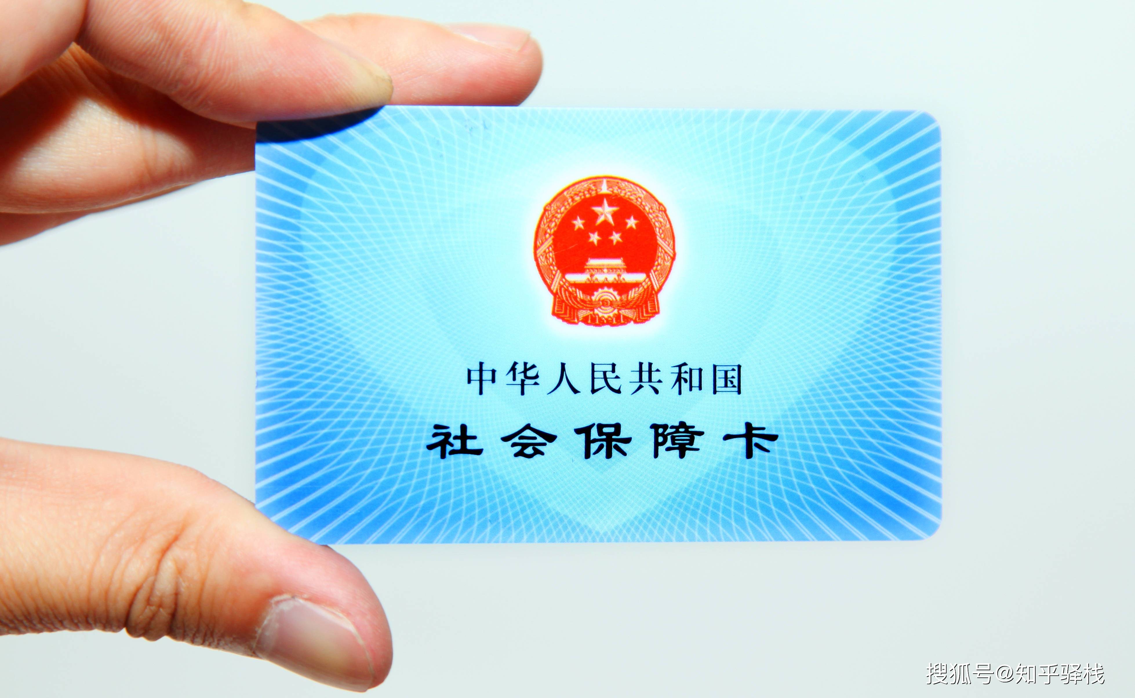 合川急用钱医保卡余额回收联系方式(医疗保险余额套现联系方式)