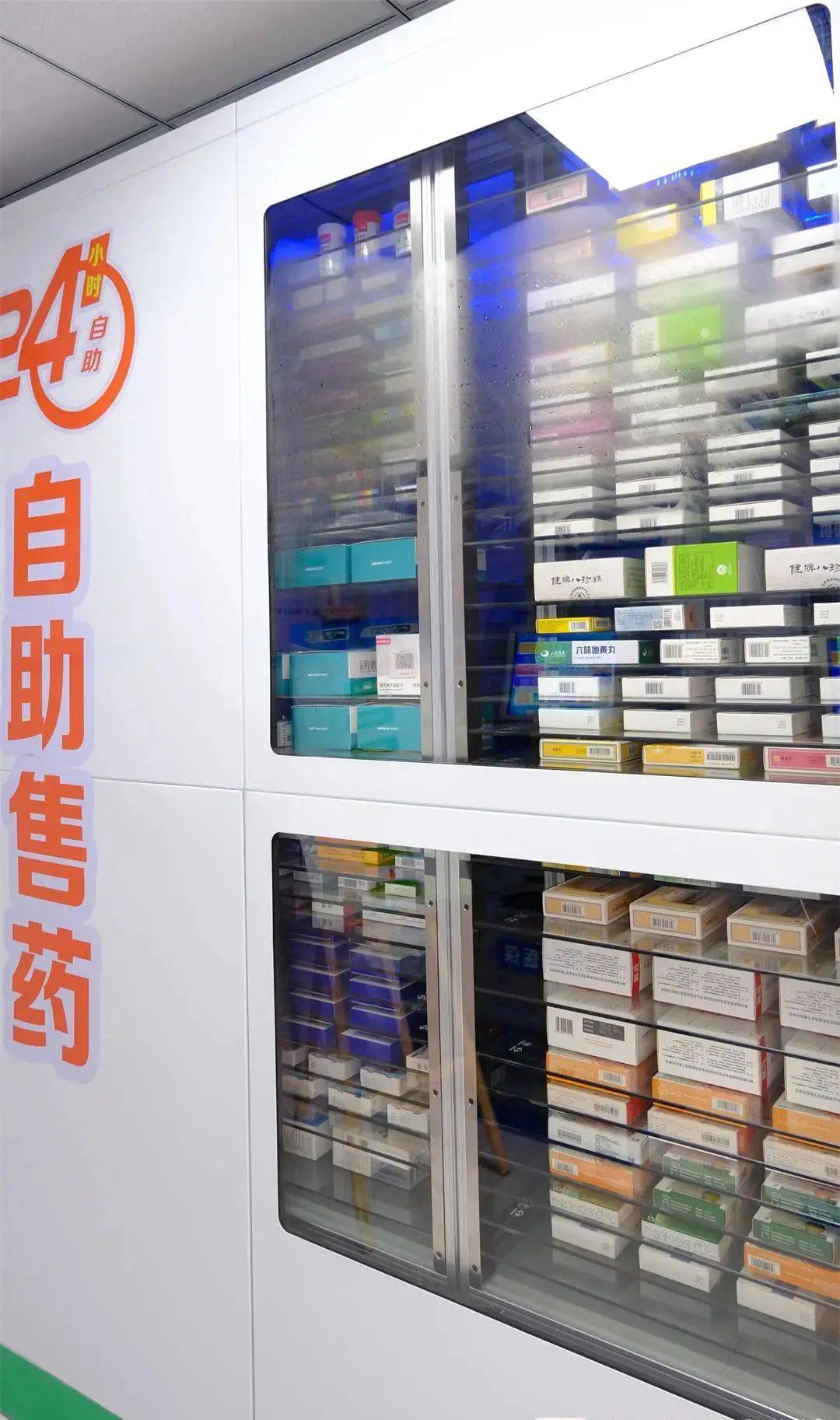 合川西安24小时套医保卡(西安收医保卡)