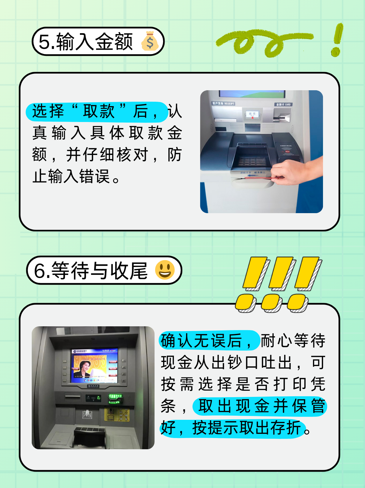 合川医保卡提取现金方法(医保卡提取现金方法浙里办)