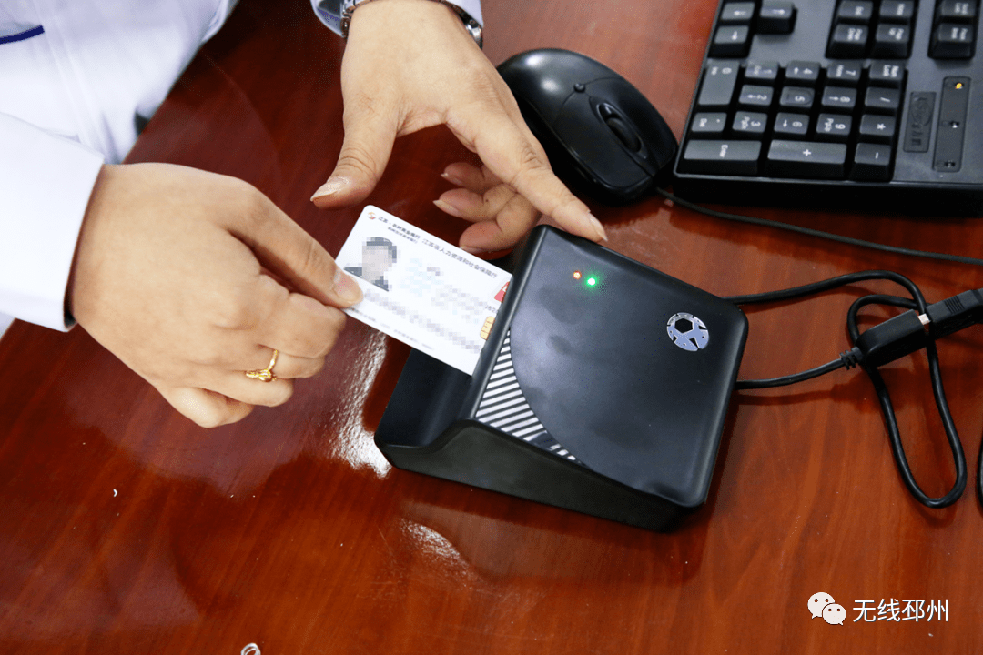 合川24小时套医保卡(北京医保卡打折)