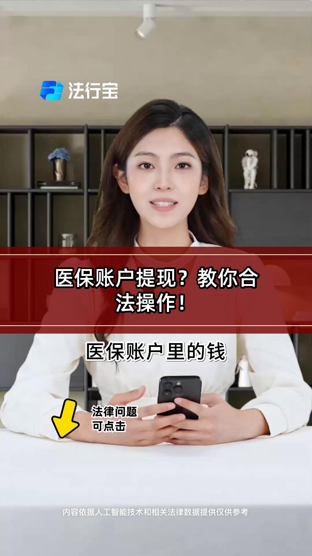 合川医保提取代办(医保提取代办中介费多少钱啊)