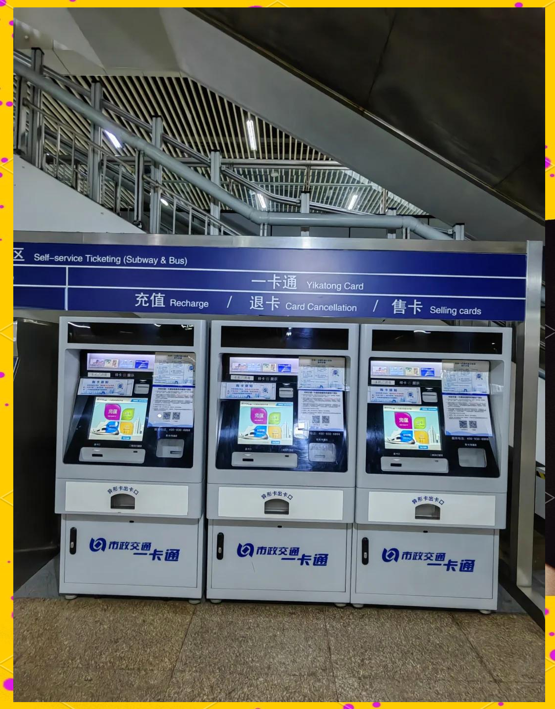 合川急用钱套医保卡(北京急用钱套医保卡电话)