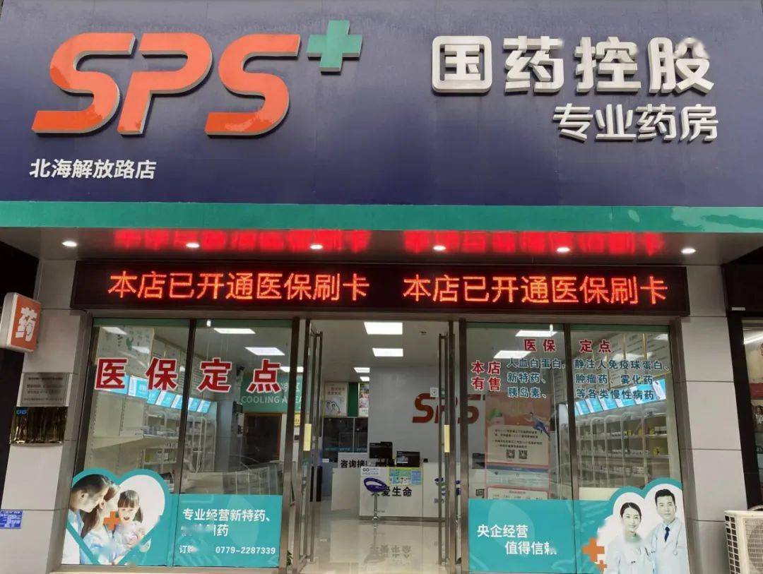 合川医保24小时平台(医保中心24小时语音电话)