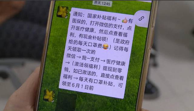 合川医保套现联系方式微信(医保套现平台)