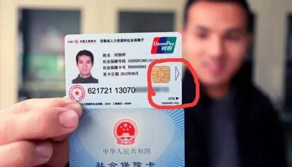 合川医保套现一般什么点位(医保套现有什么后果)