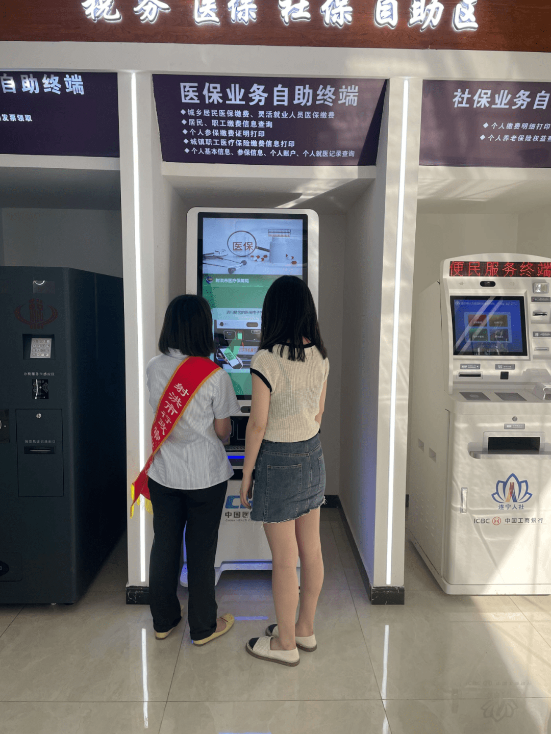 合川医保套现24小时联系方式(医保套现一般收多少手续费)