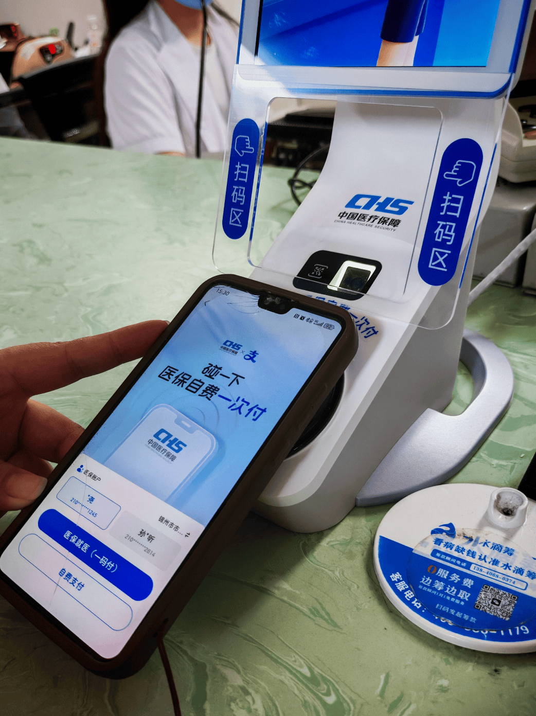 合川医保卡取现(医保卡取现金怎么提取)