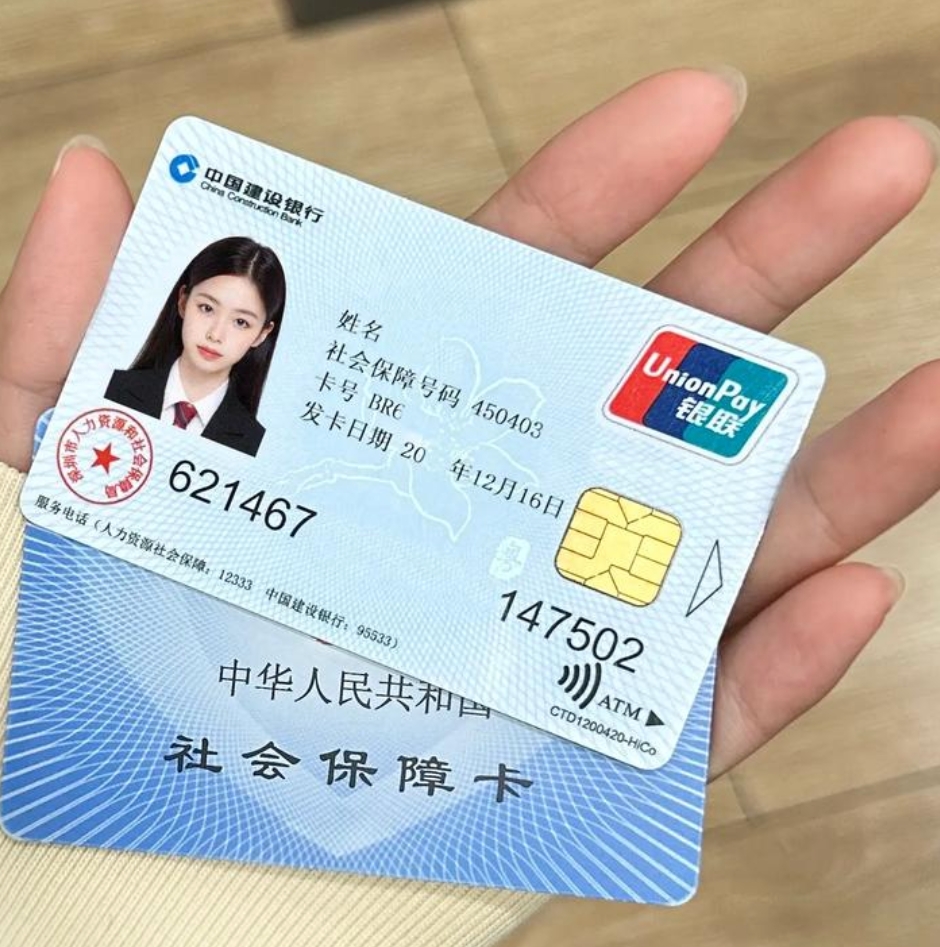 合川急用钱套医保卡(24小时套医保不收费)