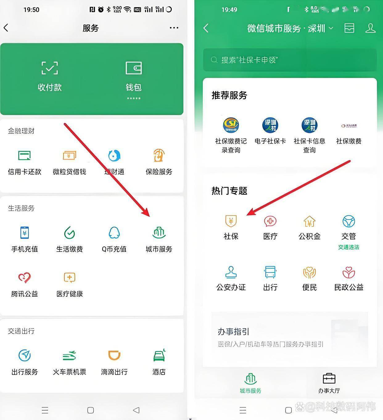 合川医保24小时提取微信(医保提现app)