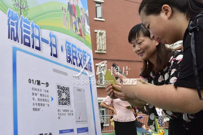 合川医保套现联系方式微信(医保套现流程)