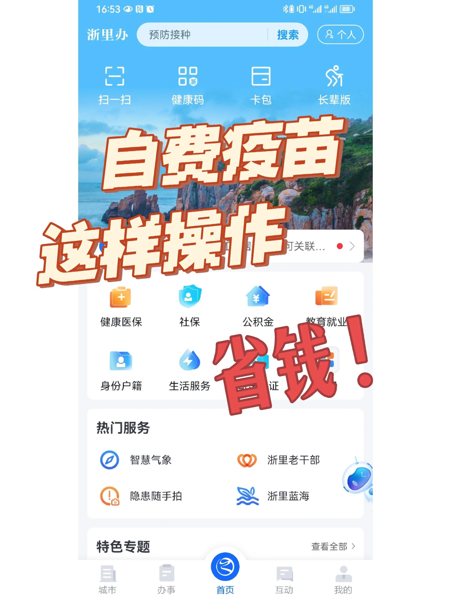 合川医保小额提取代办600以内(小额医保300以内提取)