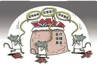 合川医保套现24小时联系方式(医保套现是怎么操作的)