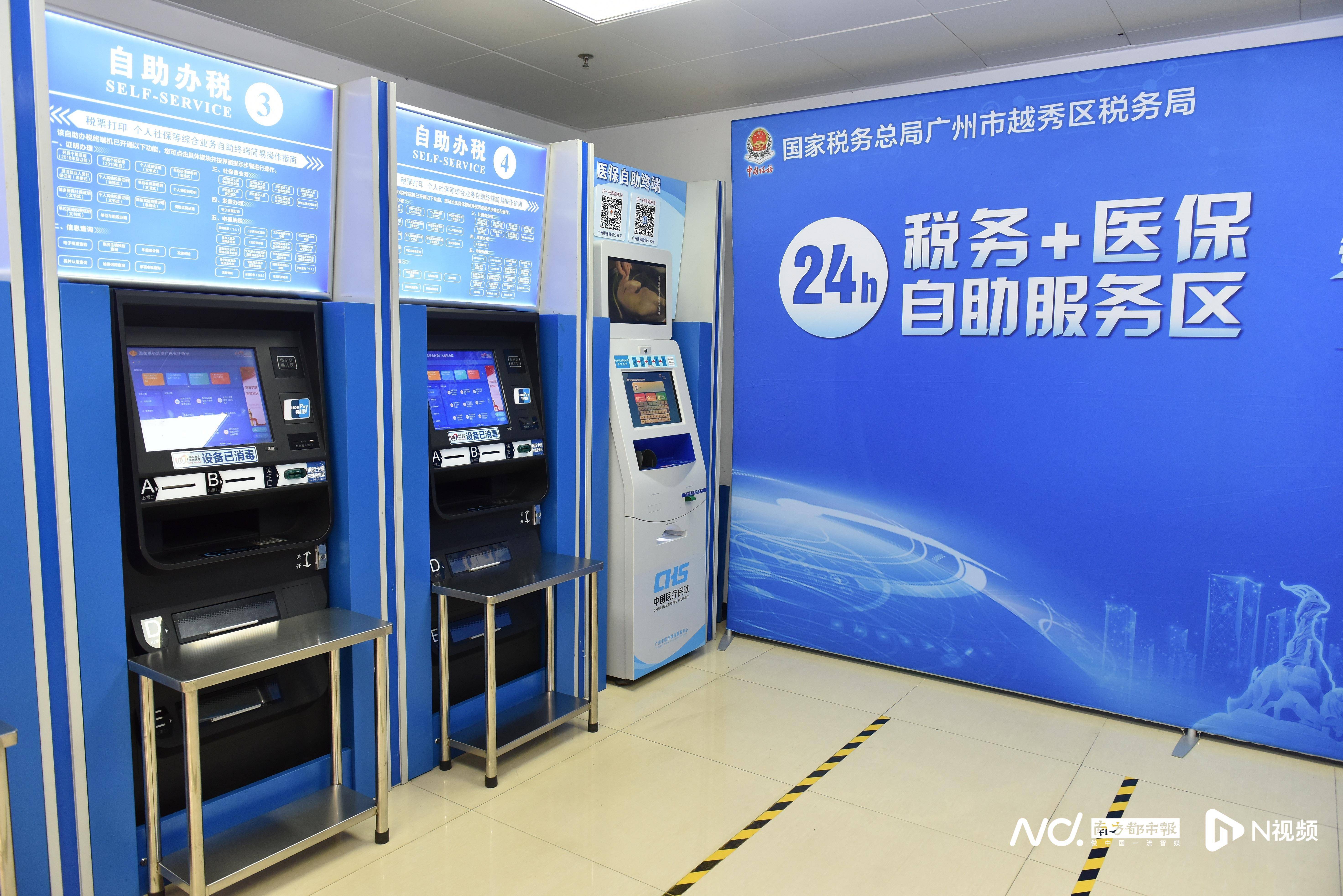 合川医保24小时提取中介(医保24小时提取中介服务费)