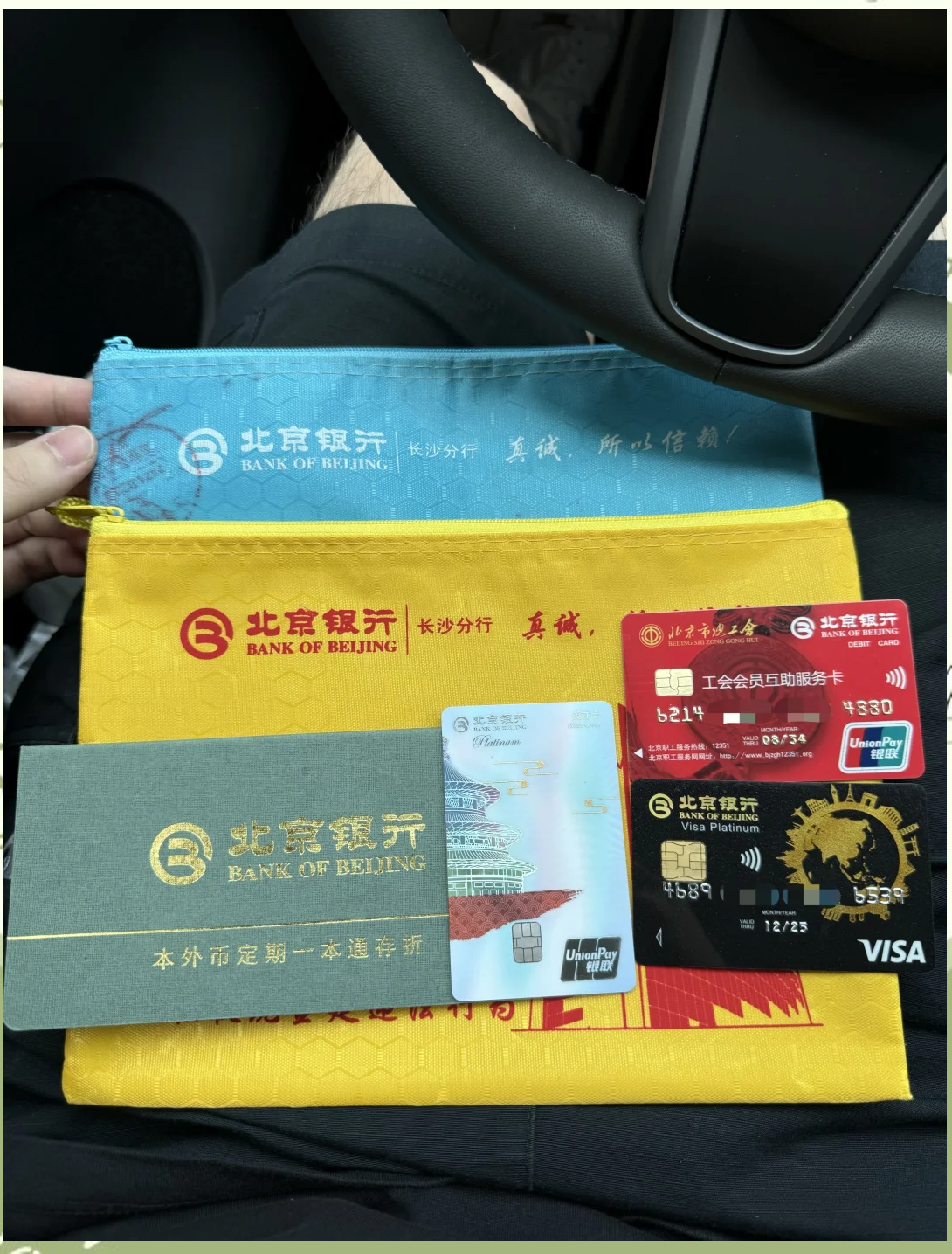 合川急用钱套医保卡(北京医保卡能直接刷卡付钱吗)