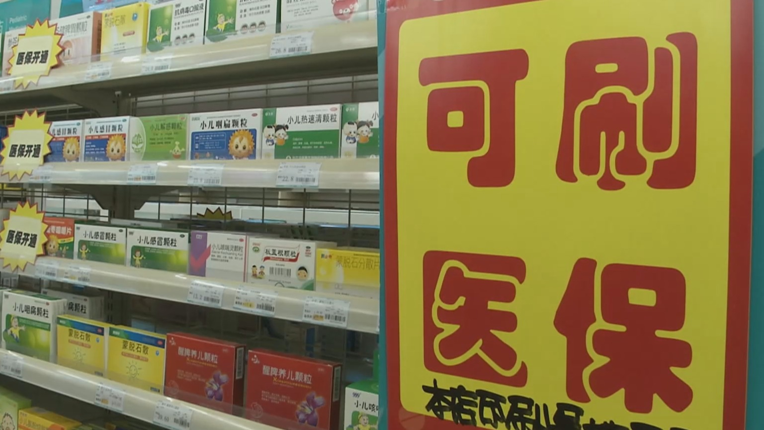 合川200到500的小额医保提取(医保提取24小时微信)