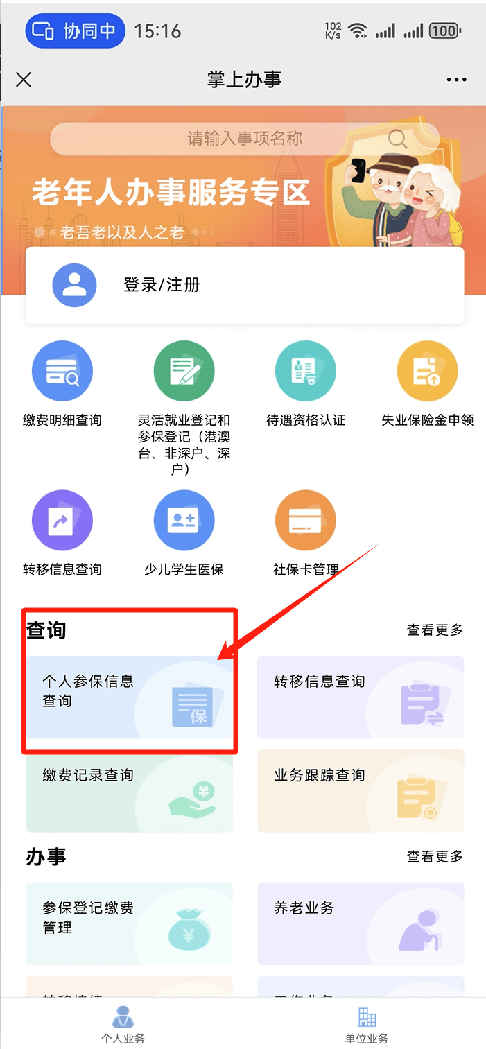 合川医保卡提取现金方法(医保卡提取现金方法自助提款机)