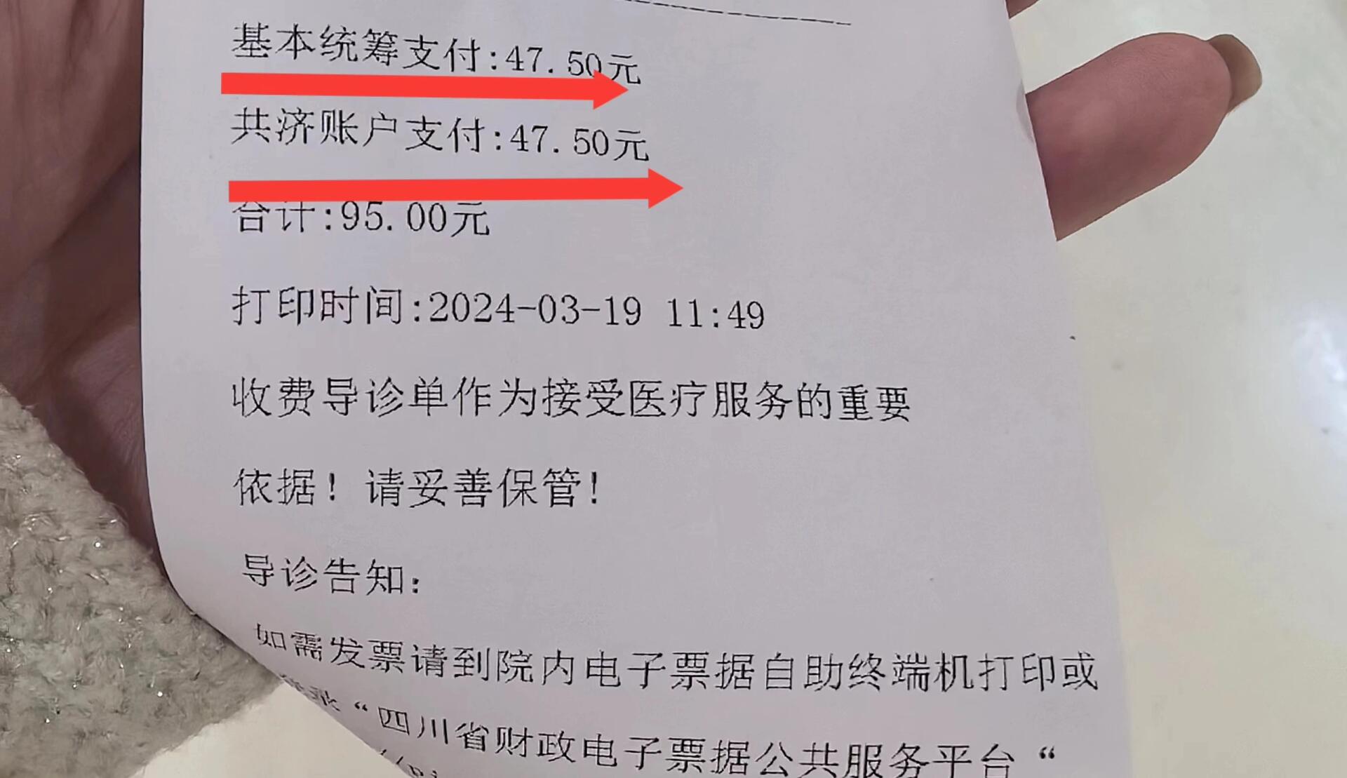 合川回收医保卡余额联系方式(回收医保卡余额联系方式怎么填)