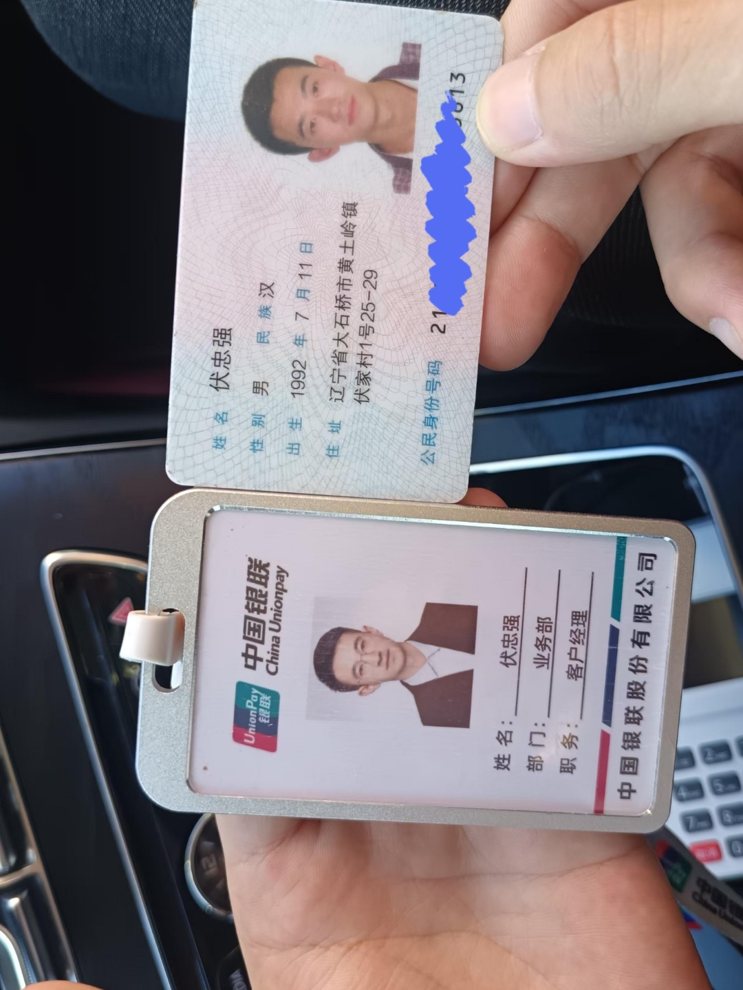 合川急用钱套医保卡黄牛(怎么跟药店老板说套医保)