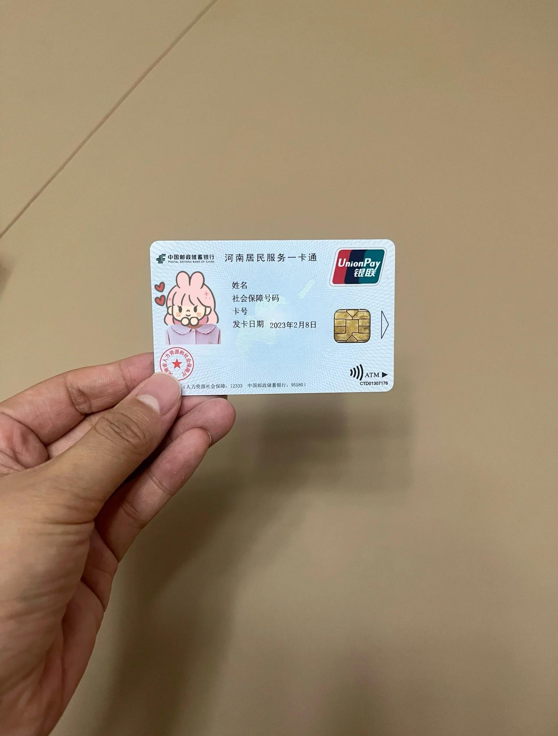 合川回收医保卡余额联系方式(回收医保卡余额联系方式深圳)