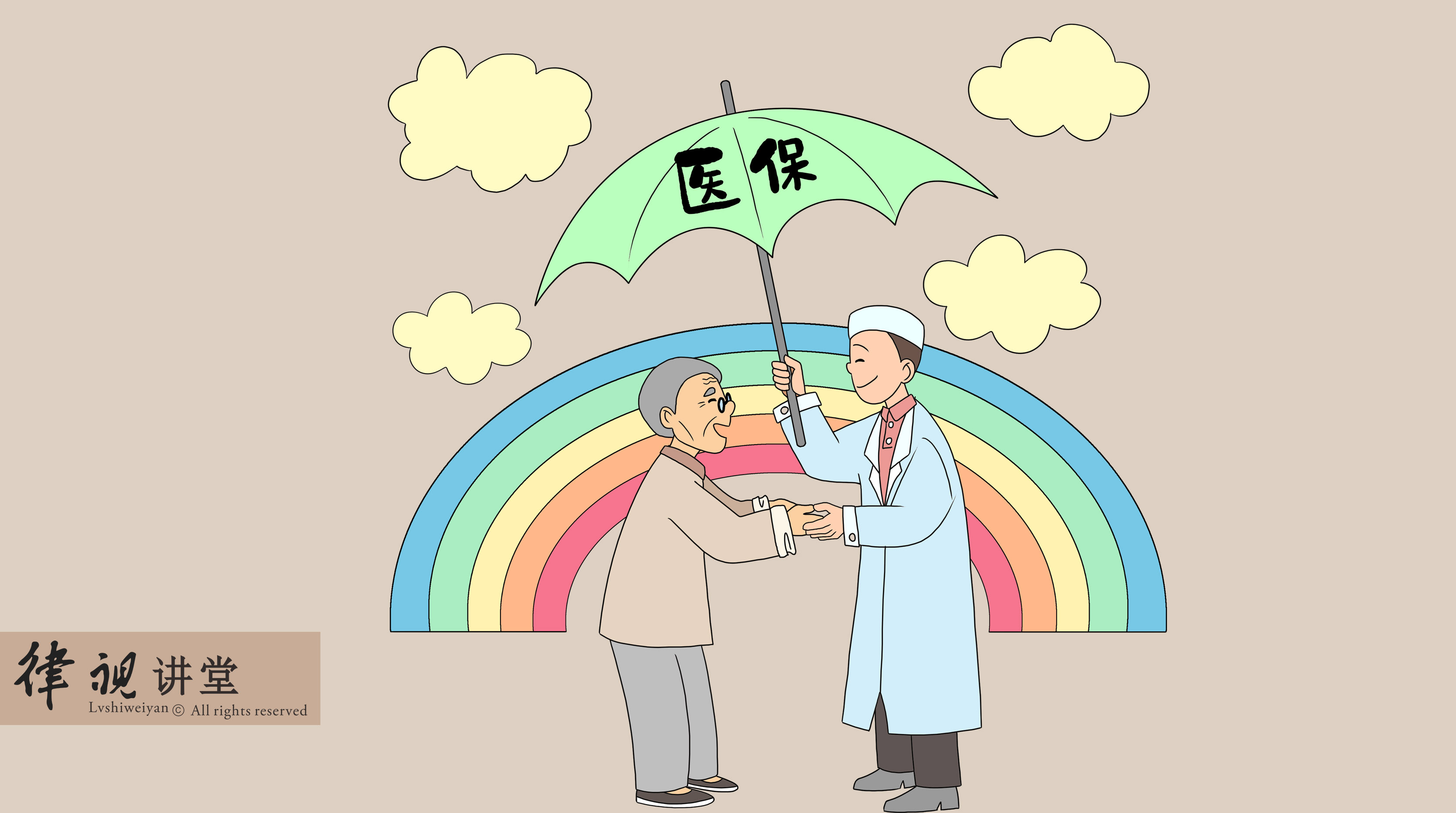 合川24小时医保卡余额回收(24小时医保卡余额回收是真的吗)