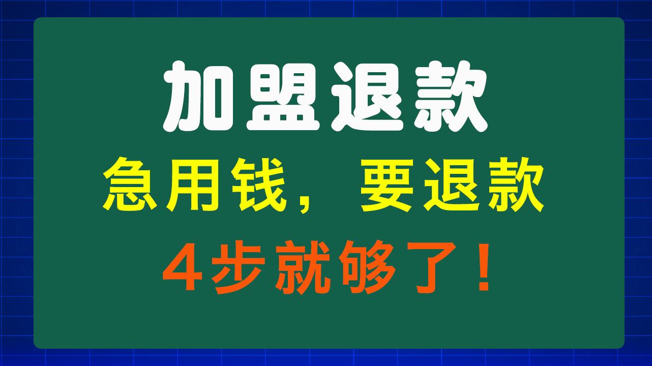 合川急用钱医保取现回收商家微信(东营建行四万取现被问用途)