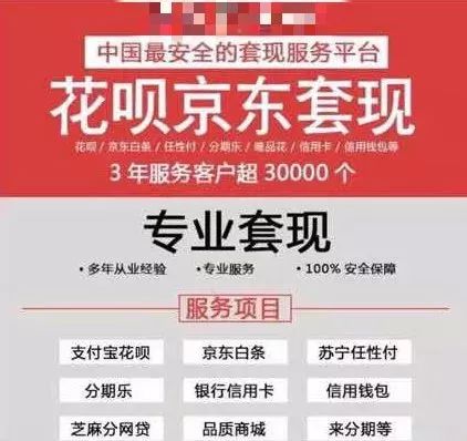 套现医保(套现医保卡5000元怎么判) 套现医保(套现医保卡5000元怎么判)