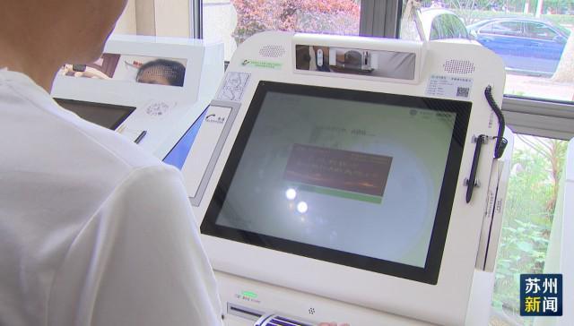 合川苏州医保套现(苏州医保套现中介)