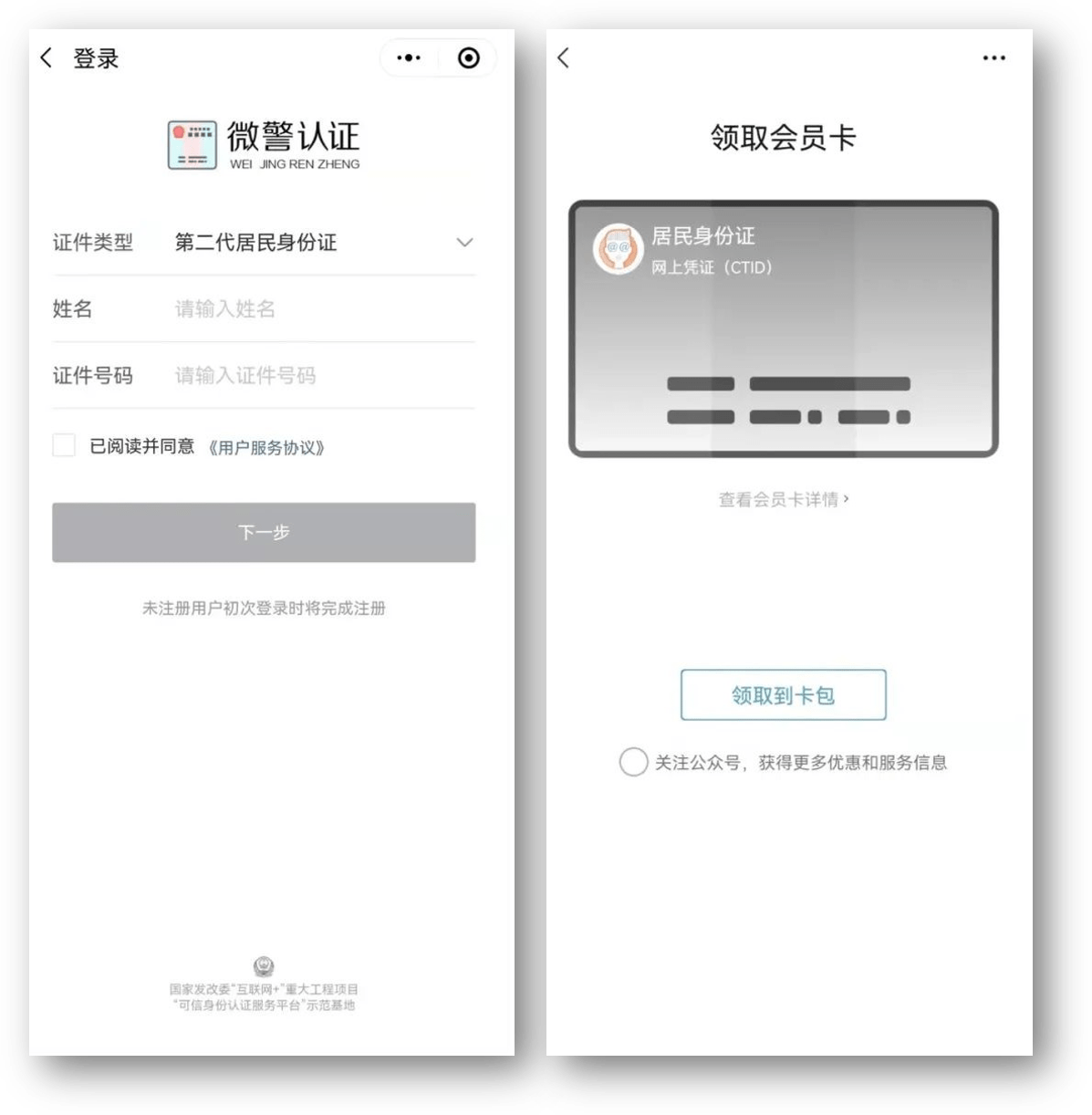合川24小时医保取现回收商家(急用钱24小时套医保卡)