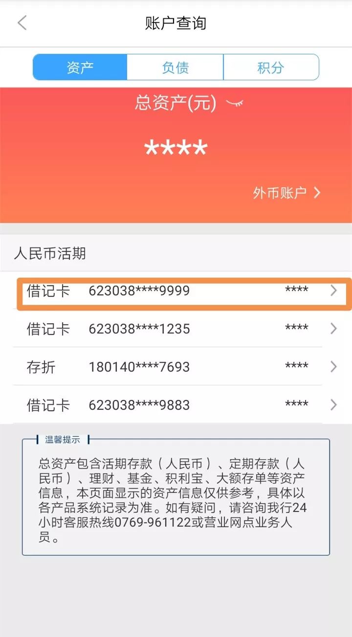 合川24小时医保卡余额回收联系方式(医保卡回收是什么意思)