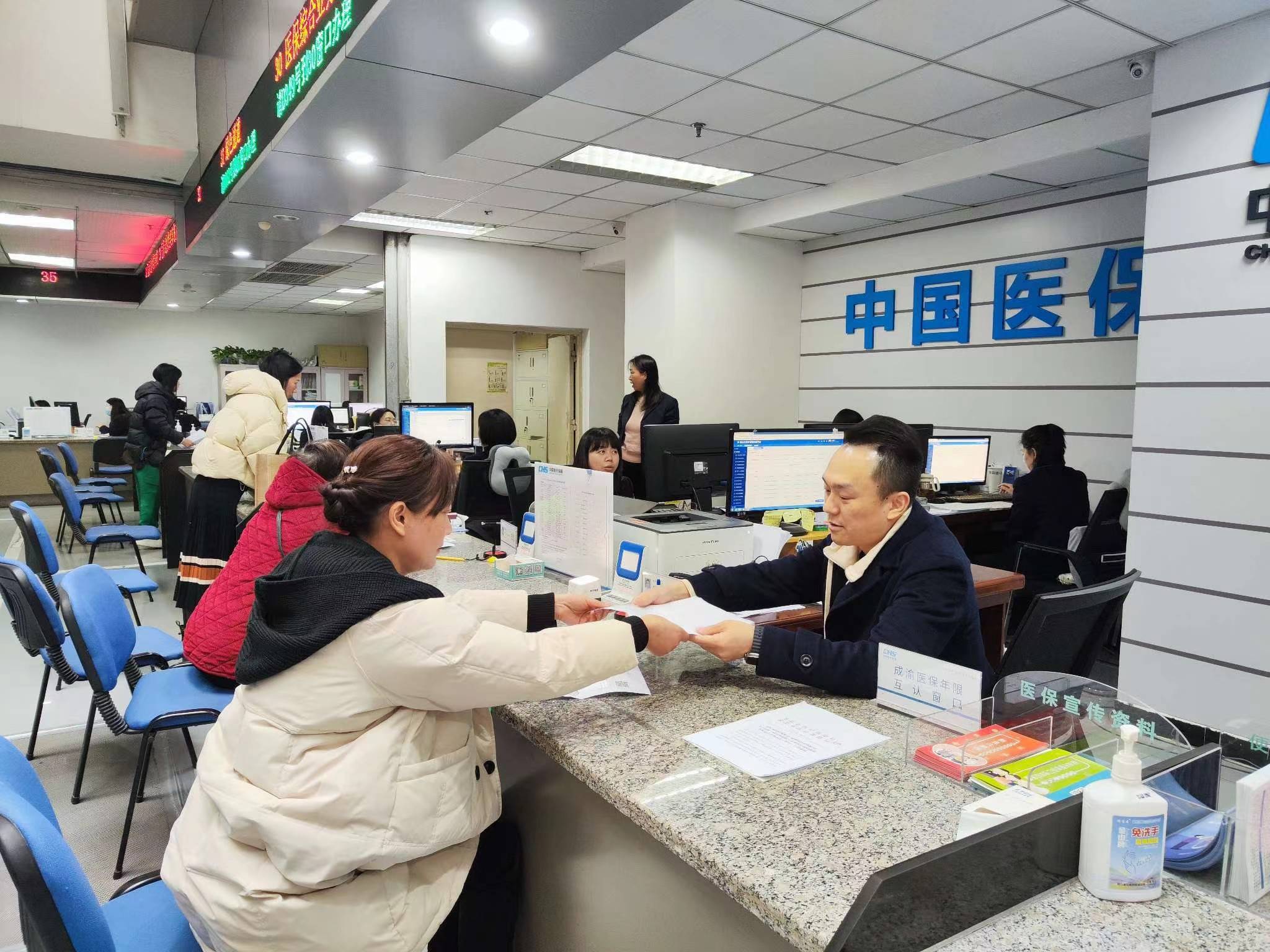 合川全国医保提取中介(医保提取中介代办)