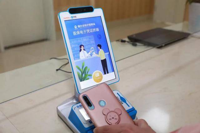 合川医保套现24小时微信(医保套现24小时微信已停保)