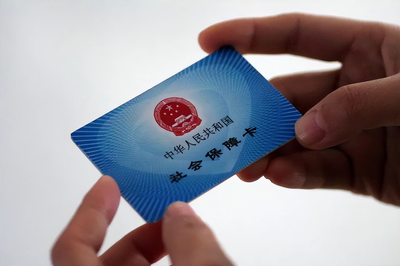 合川上海急用钱套医保卡(上海医保套现有办法吗)