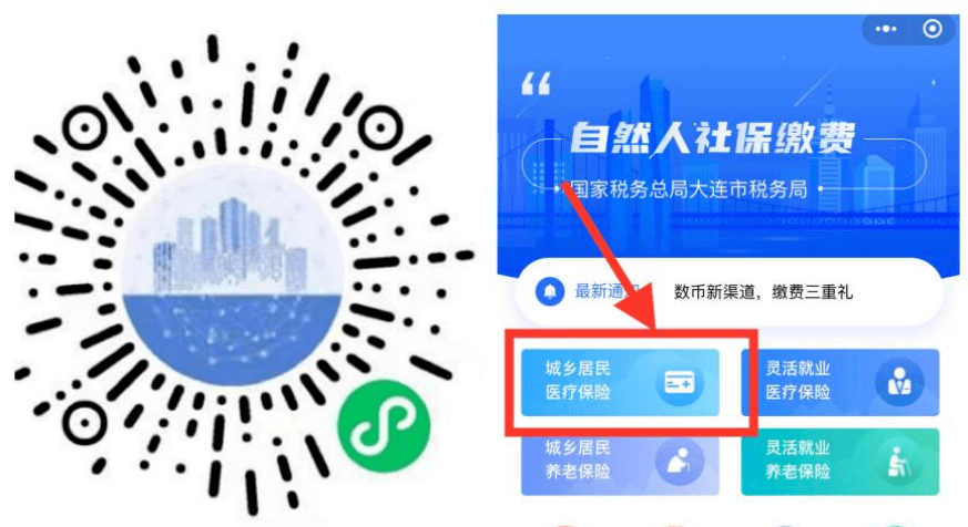 合川医保套现中介微信(在线套医保卡联系方式)