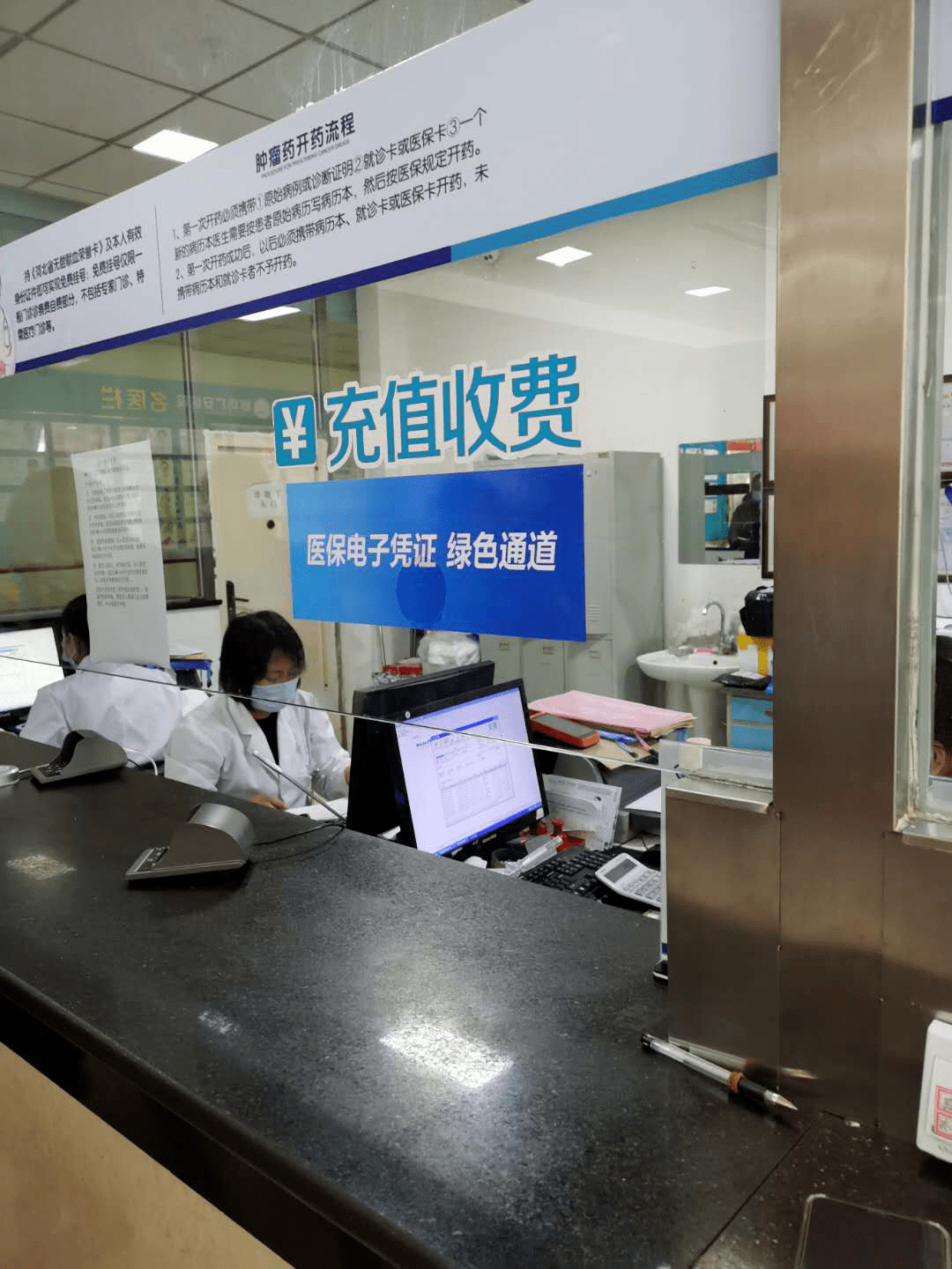 合川医保能套现吗(医保帐户的钱怎么提现)