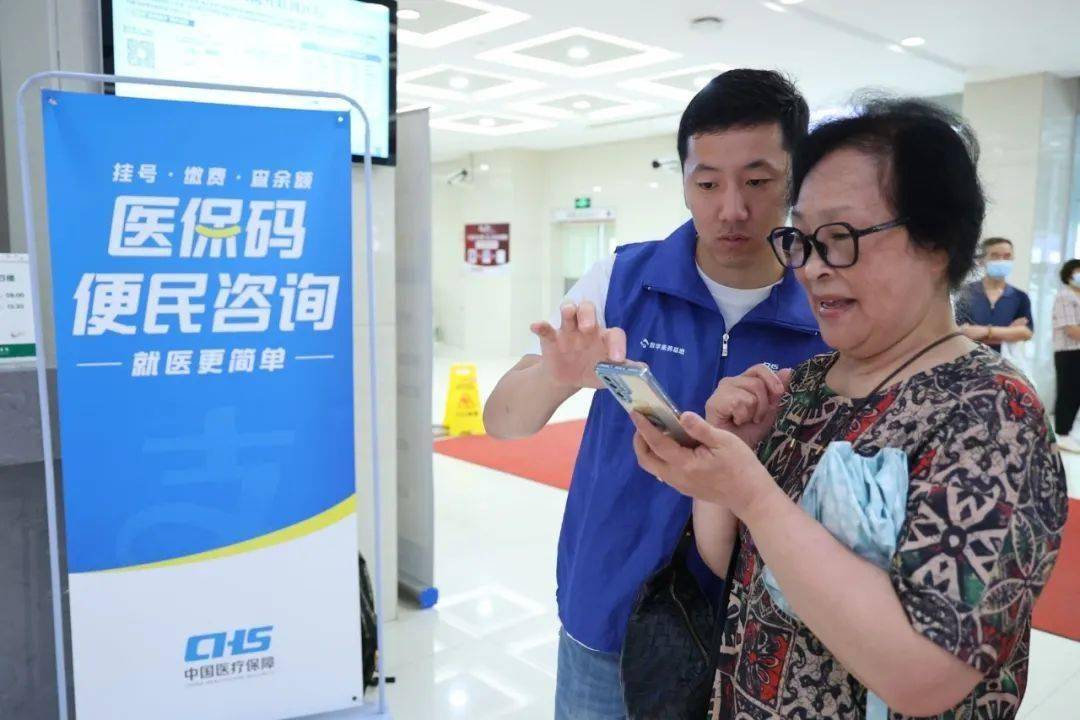 合川24小时医保取现回收(医保提取24小时中介)