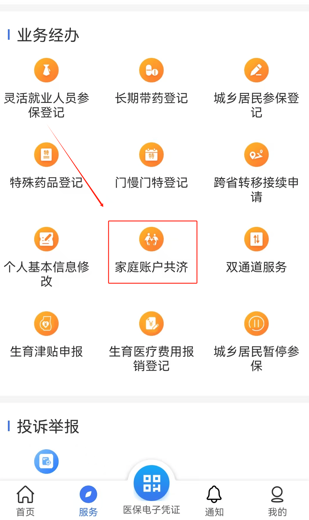 合川医保取现24小时微信(医保取现24小时微信小额)
