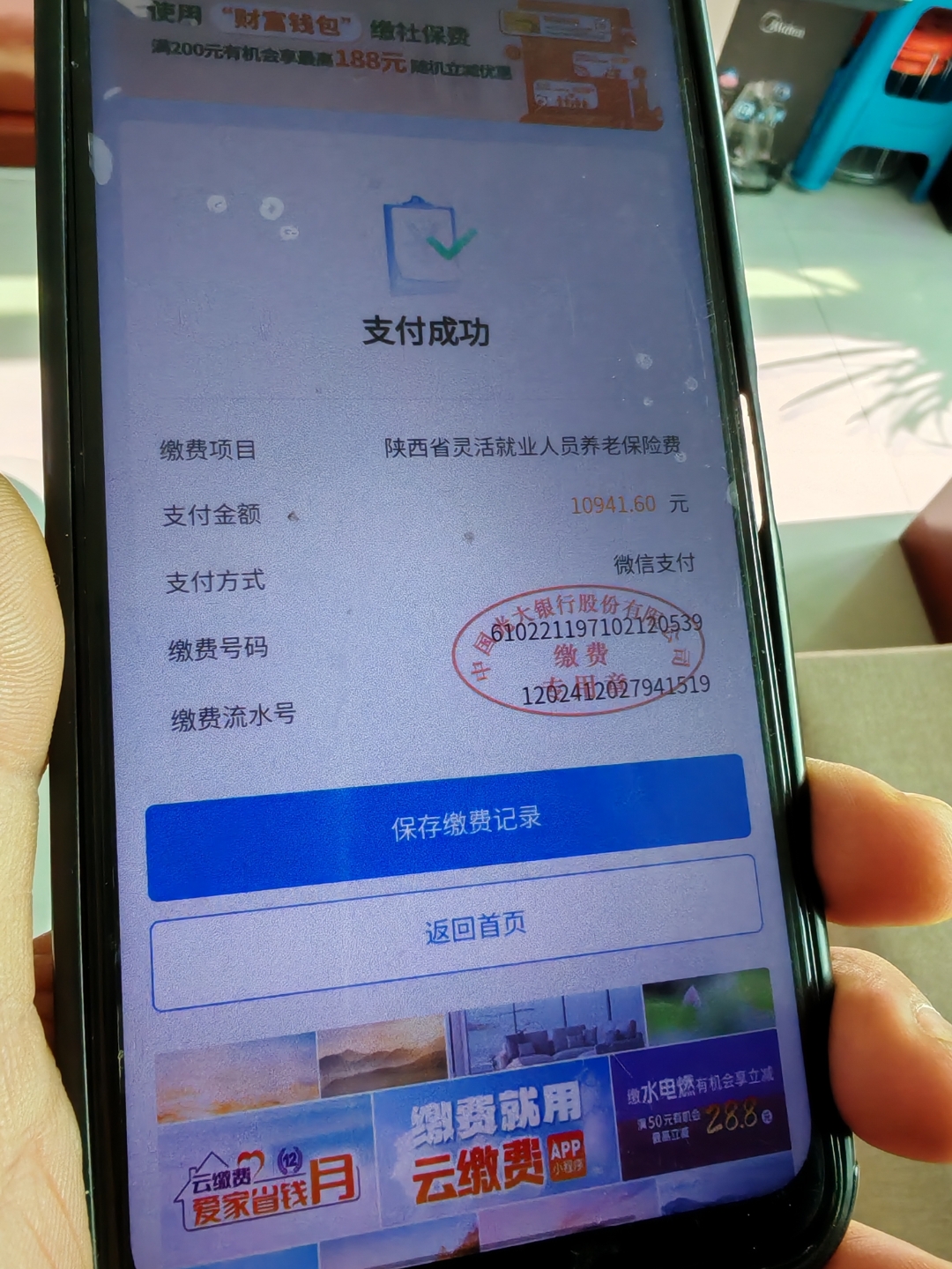 合川急用钱医保卡余额回收(刚存了定期急用钱怎么取钱)