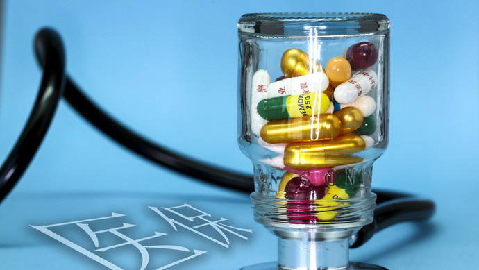 合川医保换现金秒到账24小时(刷医保卡换现金是什么罪)