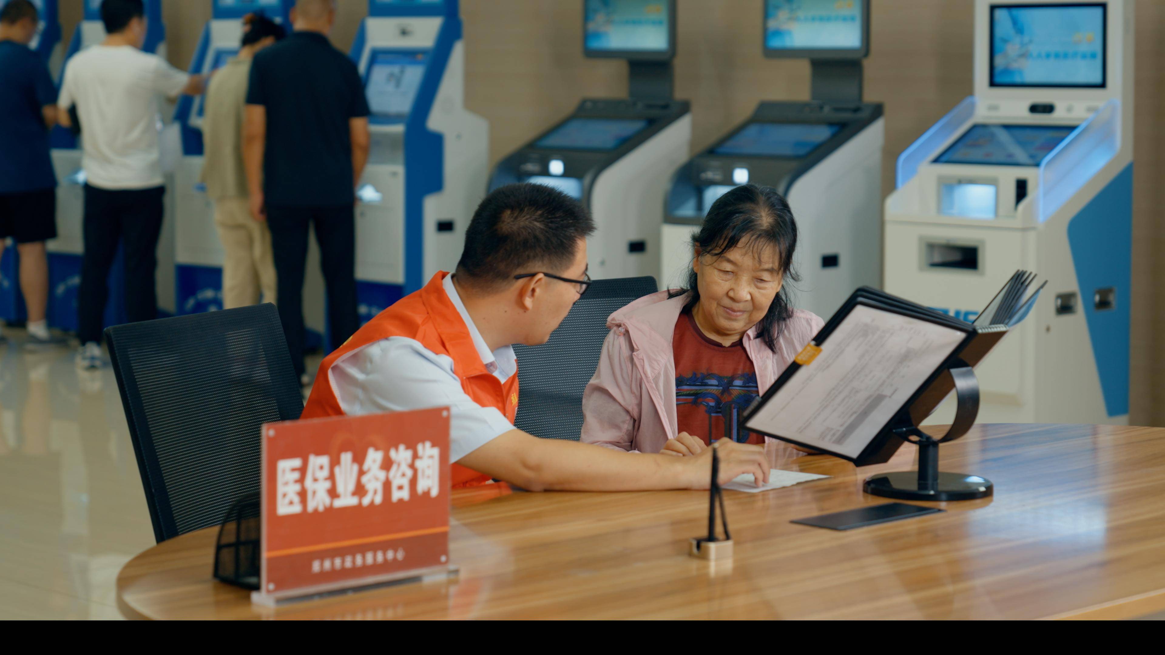 合川医保24小时平台(医保在线客服)