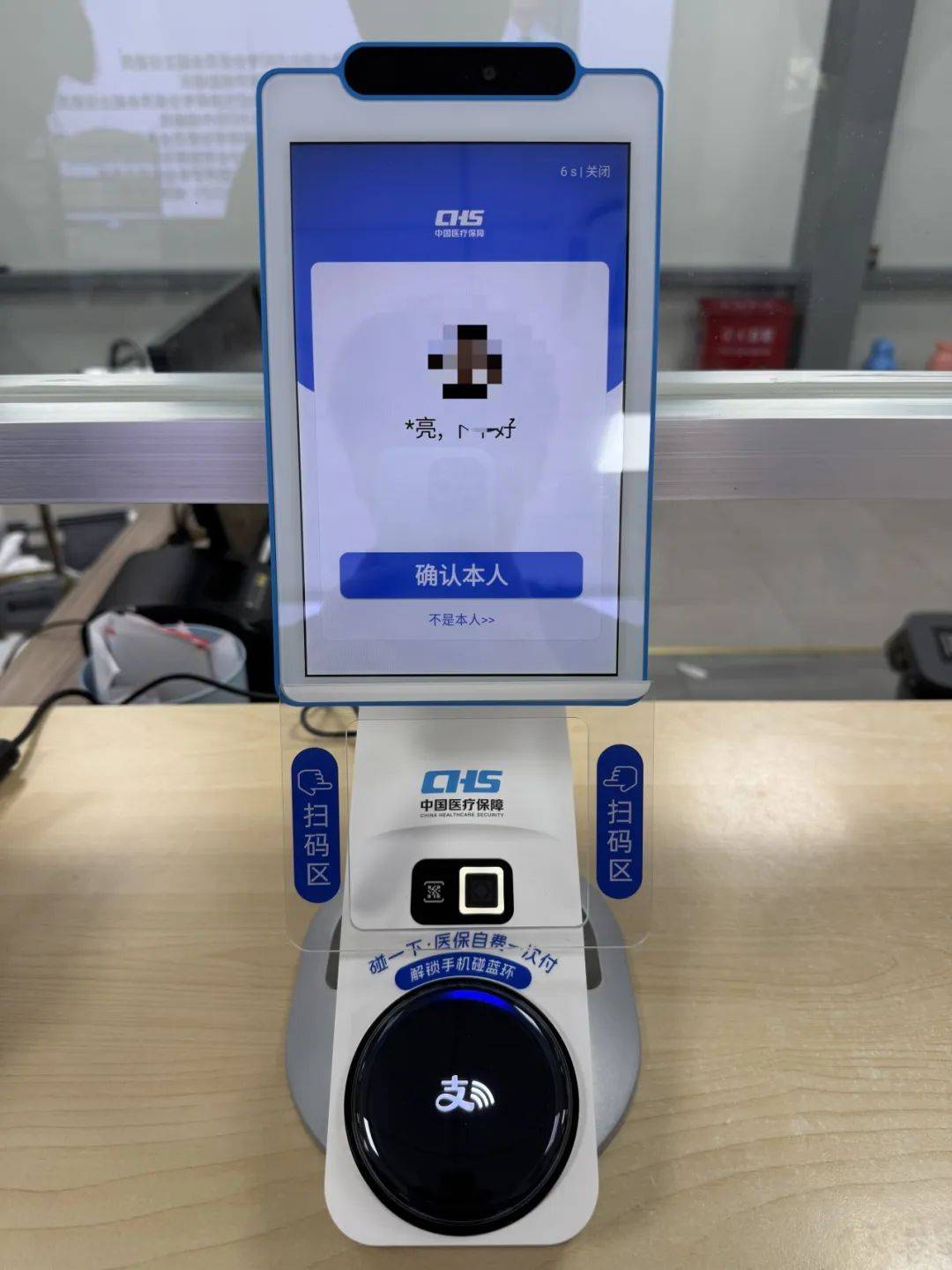 合川上海医保代刷取现(上海医保卡取现的方法)