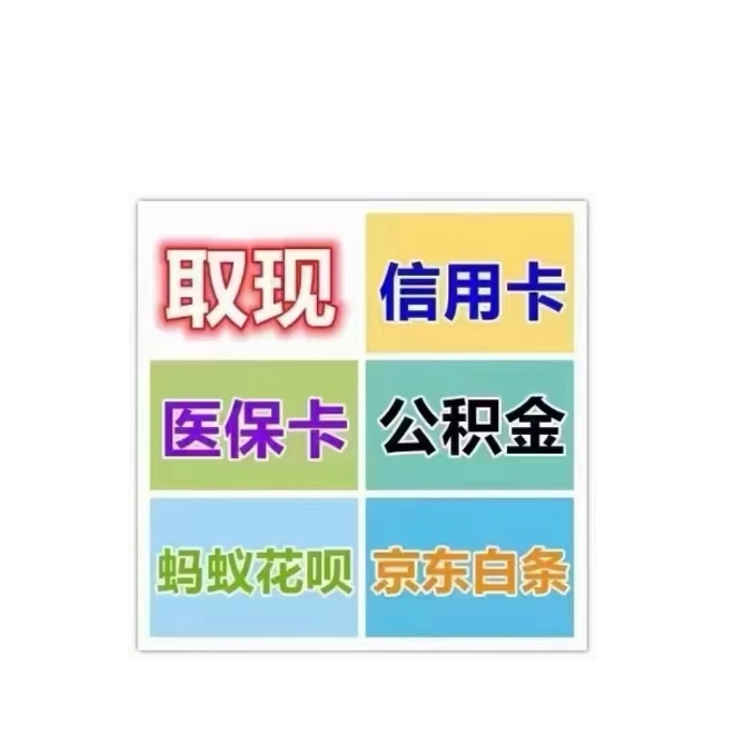 合川医保卡提取现金方法(西安医保卡提取现金方法)