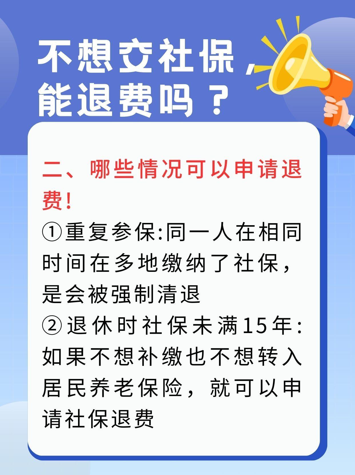 合川急用钱医保卡套取联系方式(急用钱联系我3000支付宝)