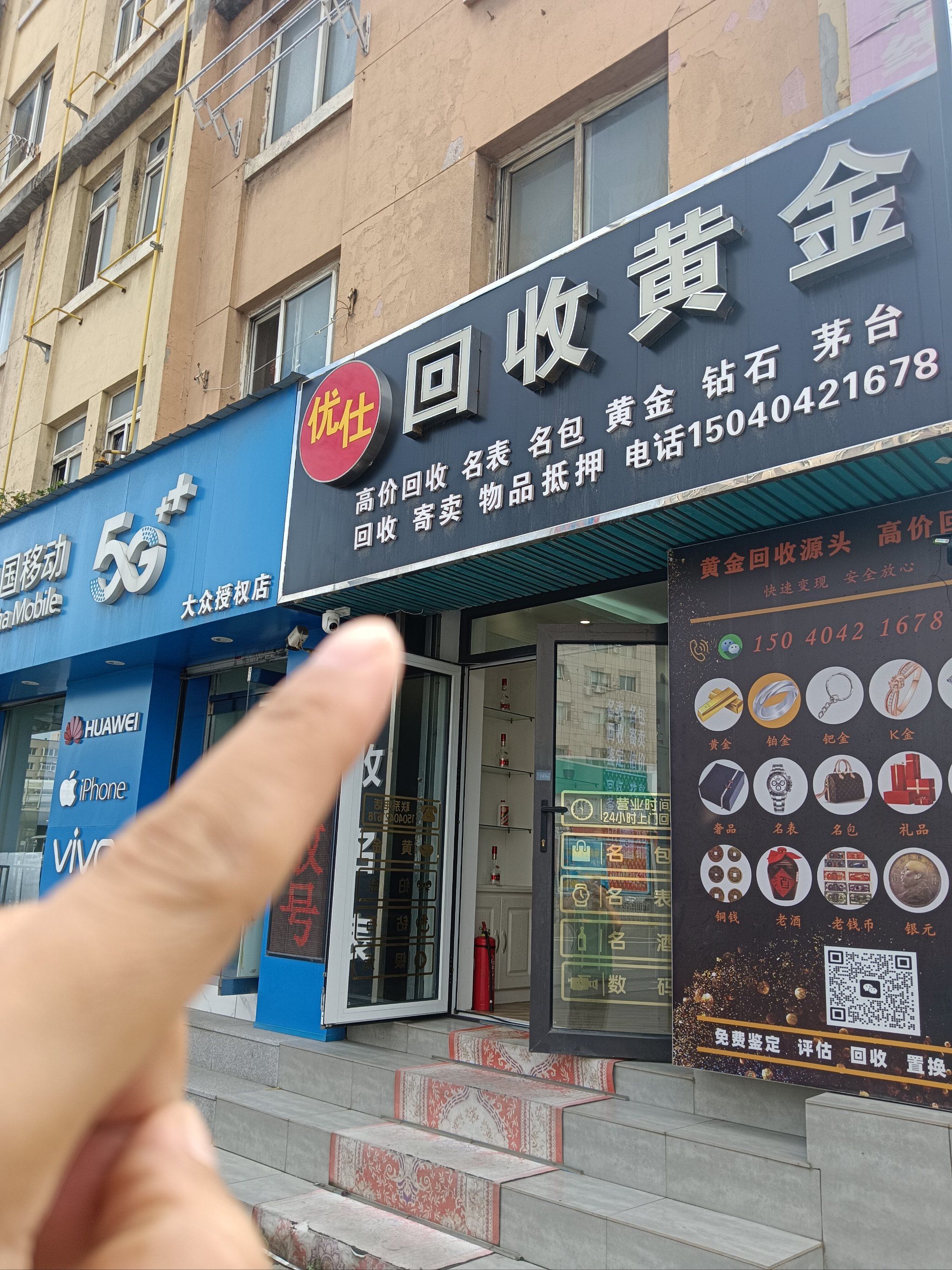 合川全国医保取现回收商家(急用钱套医保卡联系方式24小时)