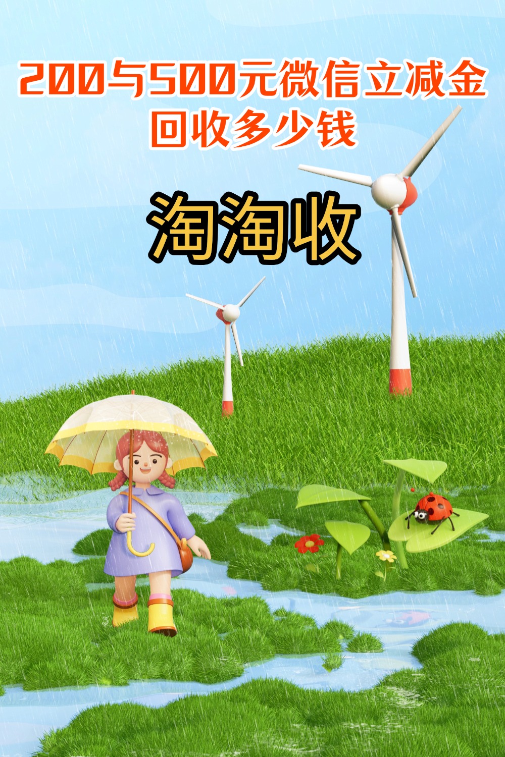 合川急用钱医保取现回收商家微信(急用钱联系我)